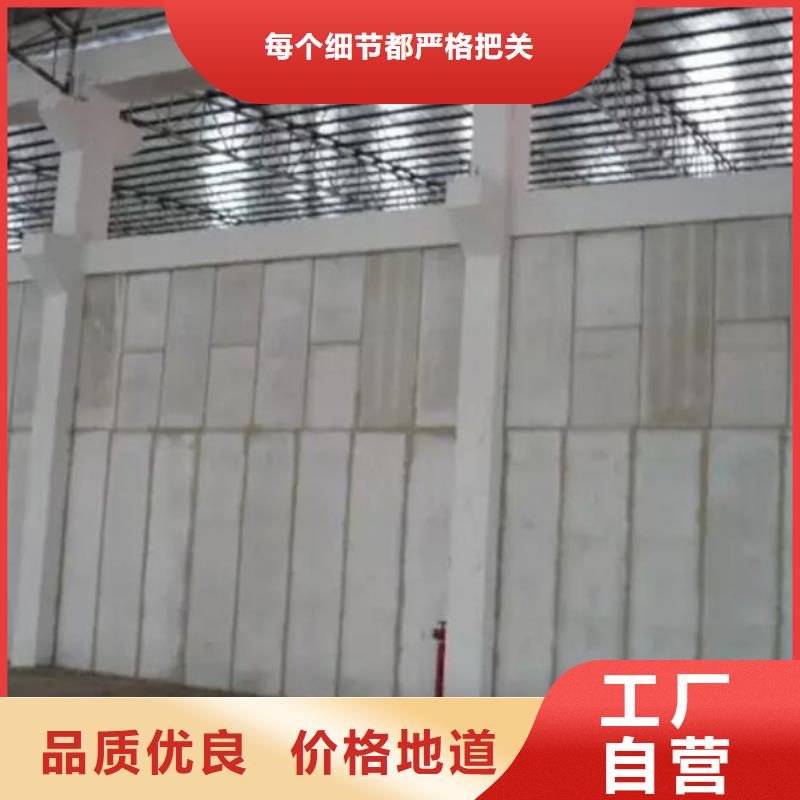 【金筑】复合轻质水泥发泡隔墙板 制造厂家客户信赖的厂家
