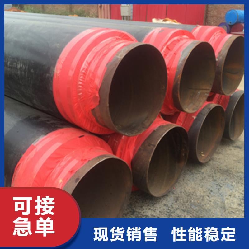聚氨酯保温管防腐钢管为品质而生产