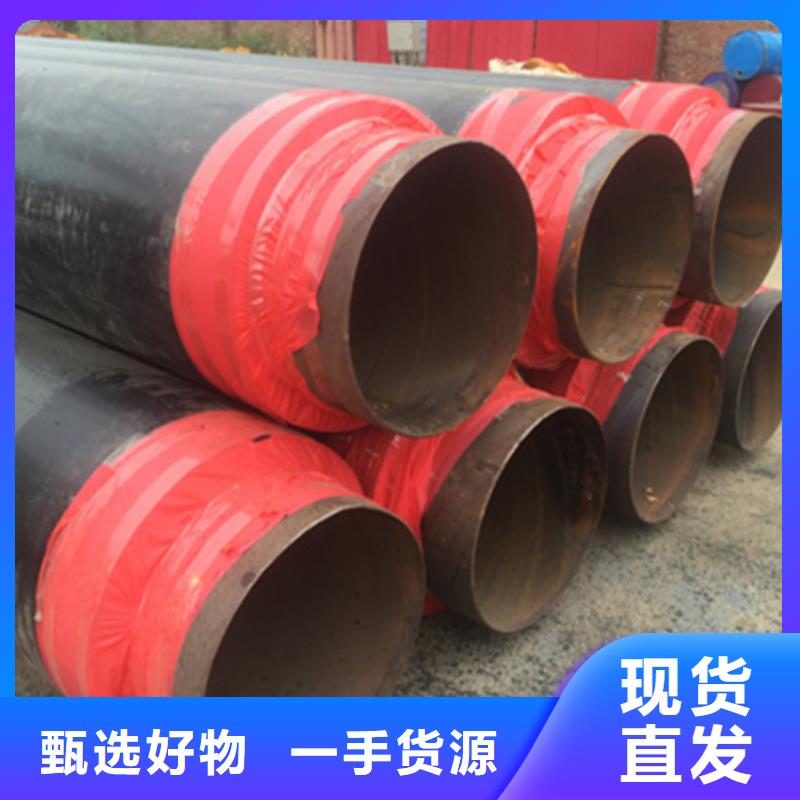 聚氨酯保温管3PE防腐钢管客户信赖的厂家