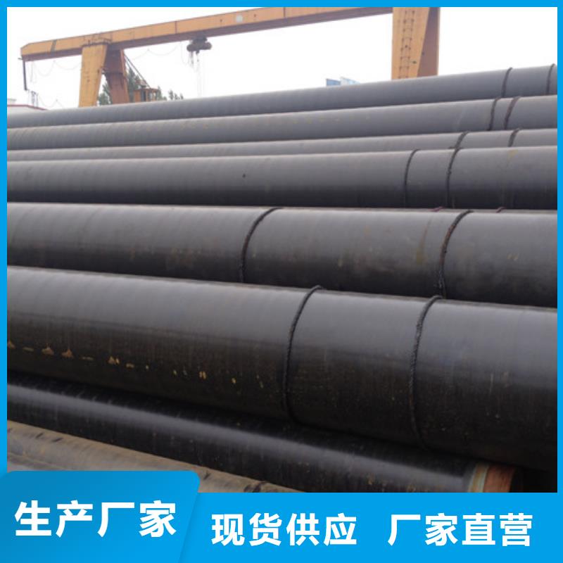可信赖的给水3pe防腐钢管厂家