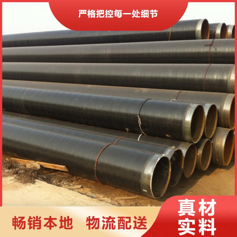 排水用3pe防腐螺旋钢管经久好用