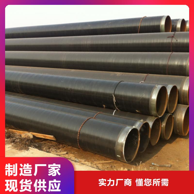 无缝管三层pe防腐可靠优惠