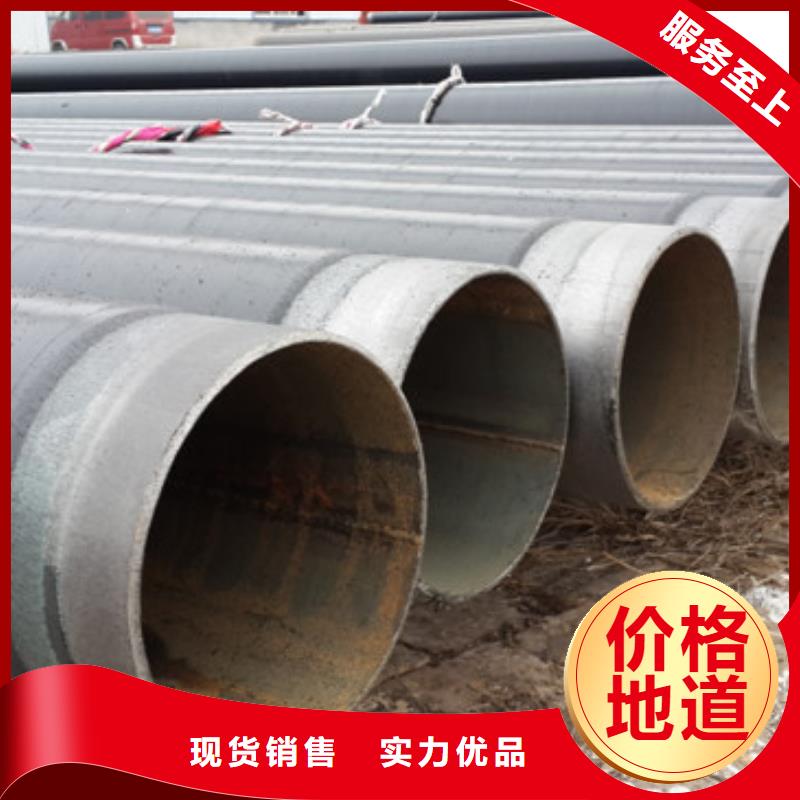 无缝管三层pe防腐可靠优惠