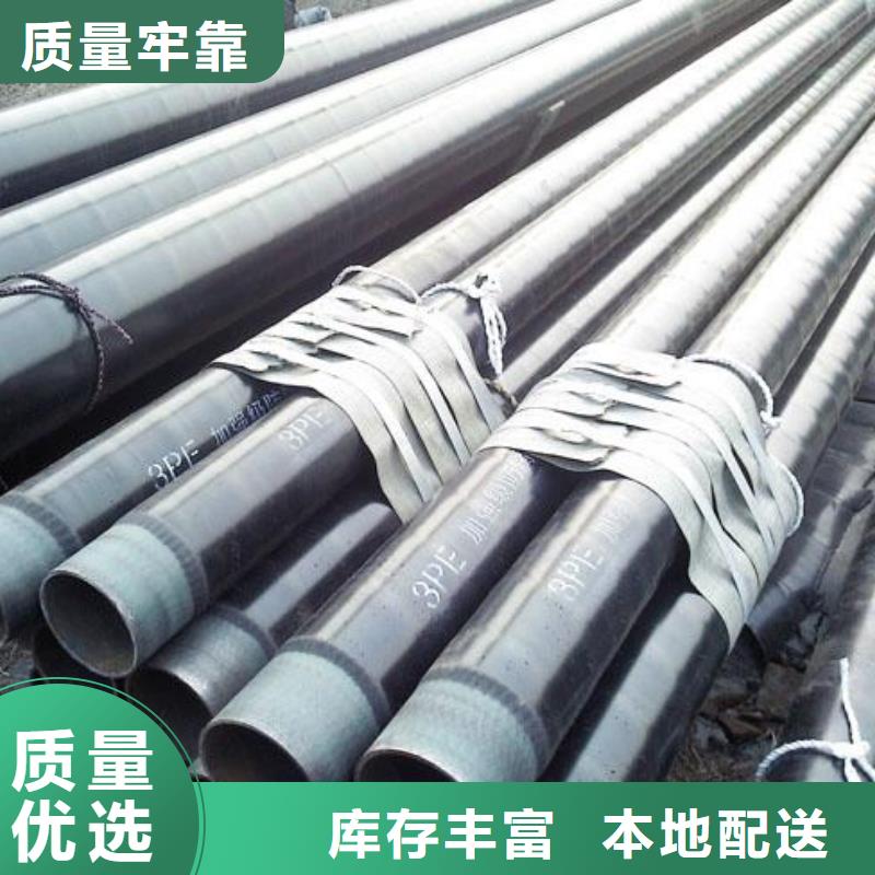2025型号齐全#大口径加强级3pe防腐钢管#直接报价