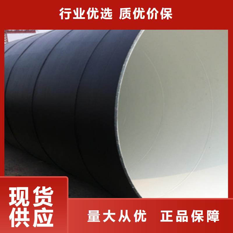 六油四布防腐直缝管