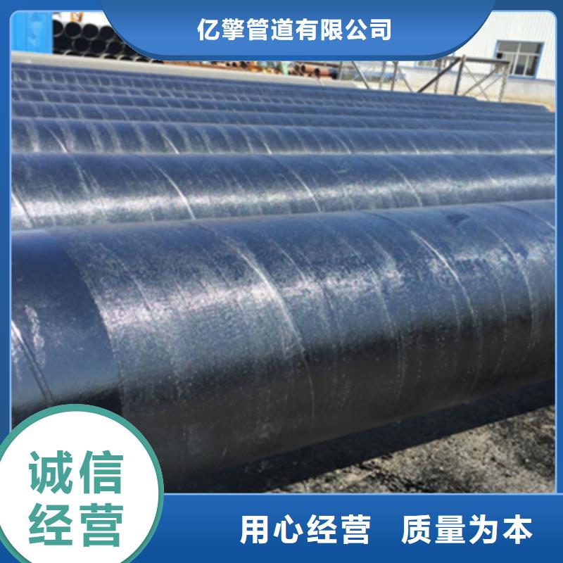 重型环氧煤沥青防腐钢管经久好用