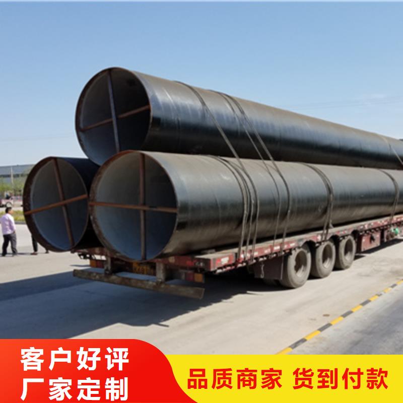 环氧煤沥青焊管多少钱