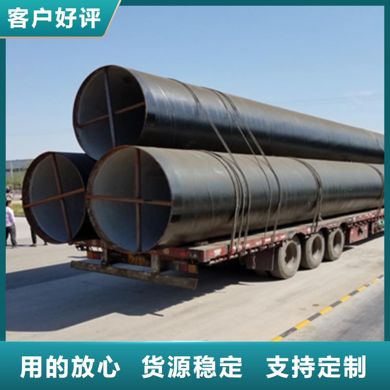 两布三油环氧煤沥青防腐螺旋钢管产品就是好用