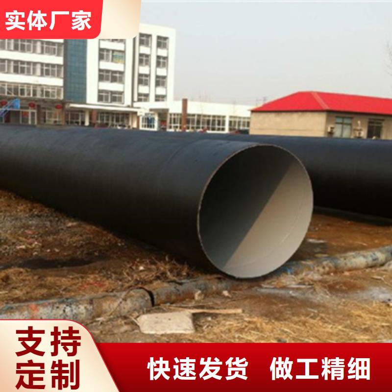 环氧煤沥青焊管多少钱