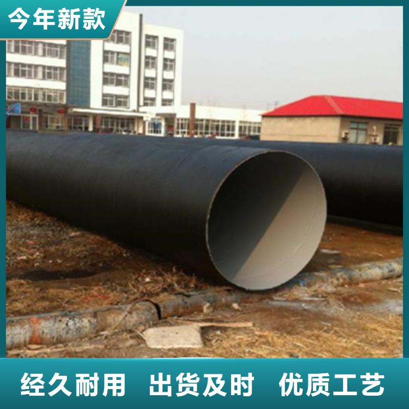 有实力的五油三布环氧煤沥青防腐直缝管厂家