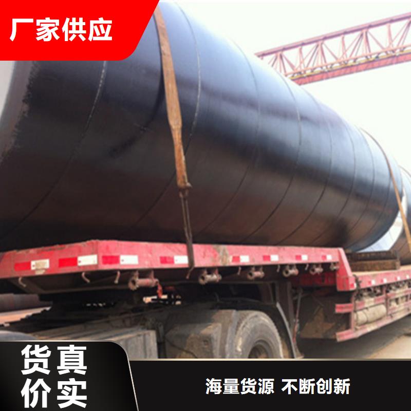 两布三油环氧煤沥青防腐螺旋钢管产品就是好用