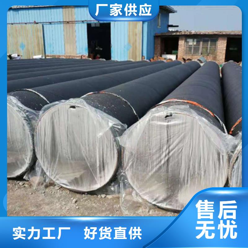 两布三油环氧煤沥青防腐直缝焊管厂家批发
