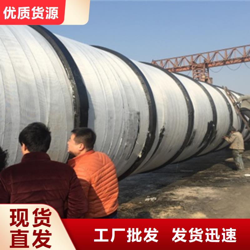 有实力的五油三布环氧煤沥青防腐直缝管厂家