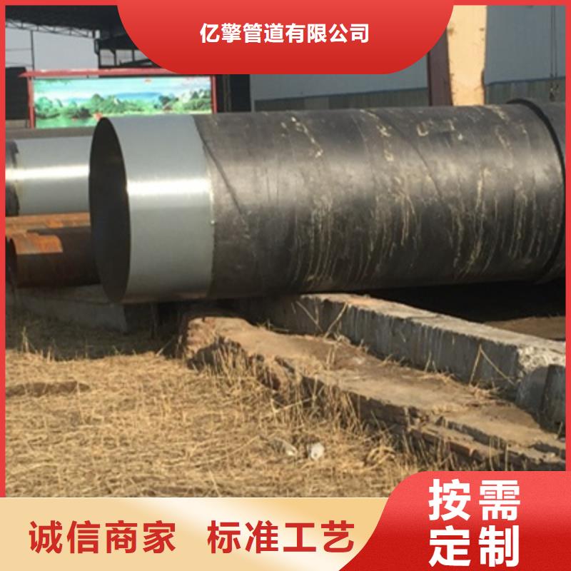 生产二布三油环氧煤沥青防腐钢管的厂家