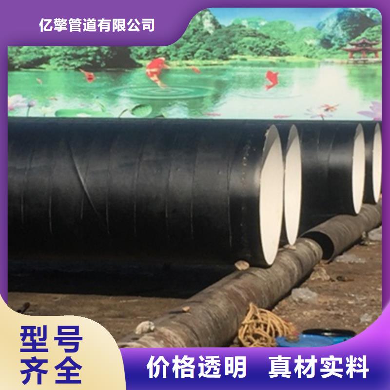 重型环氧煤沥青防腐钢管供货商