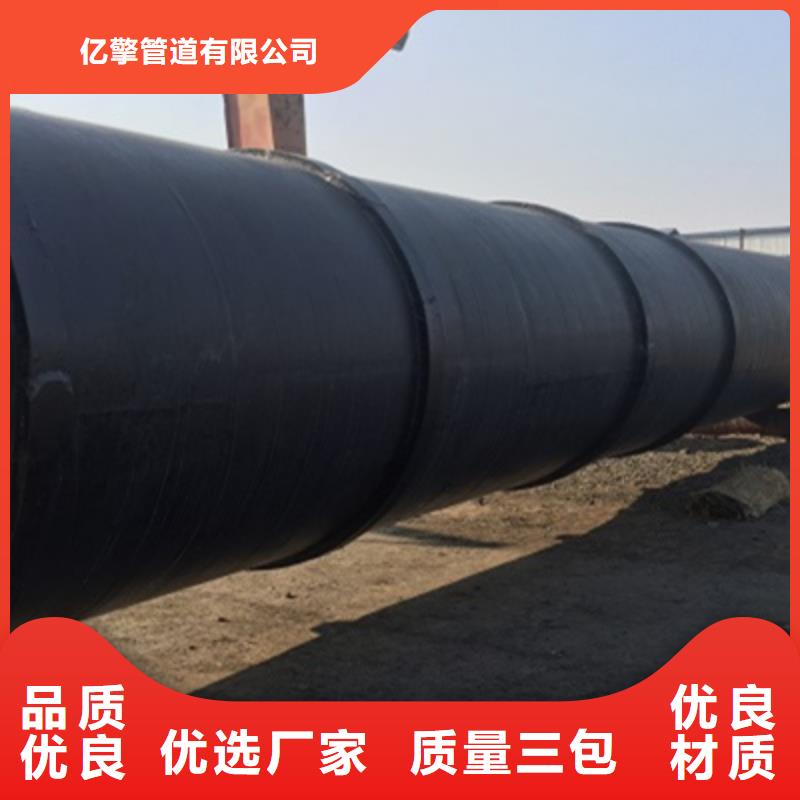 生产三布五油环氧煤沥青防腐螺旋钢管的批发商