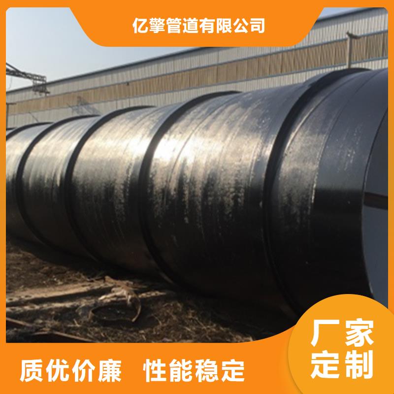 生产三布五油环氧煤沥青防腐螺旋钢管的批发商