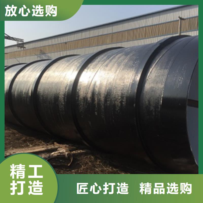 六油两布环氧煤沥青防腐螺旋管厂家-质量保证