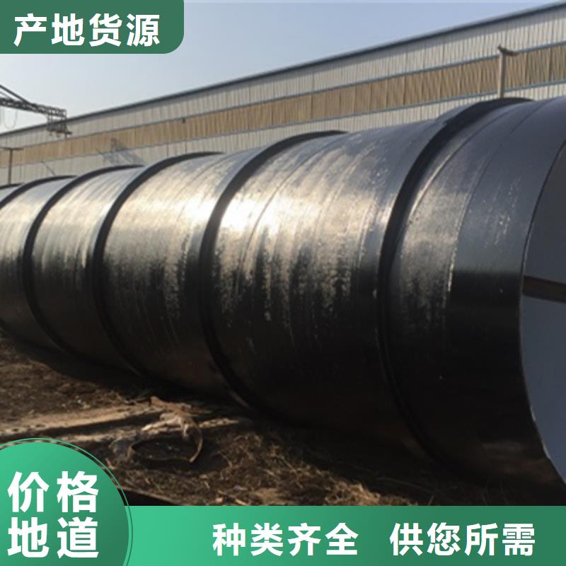 污水处理专用防腐钢管生产商_亿擎管道有限公司