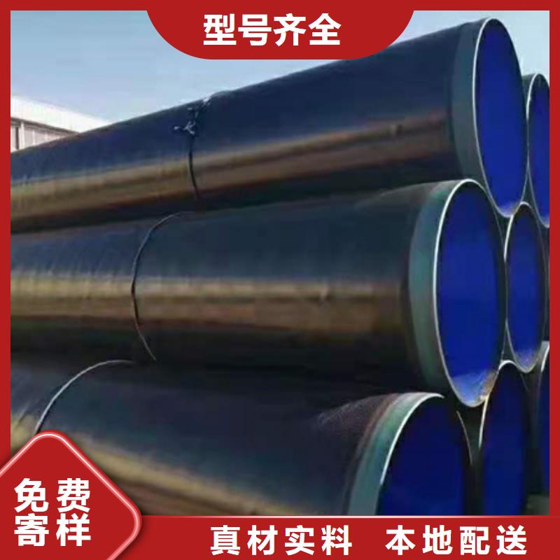 内外涂环氧树脂钢管-内外涂环氧树脂钢管供应