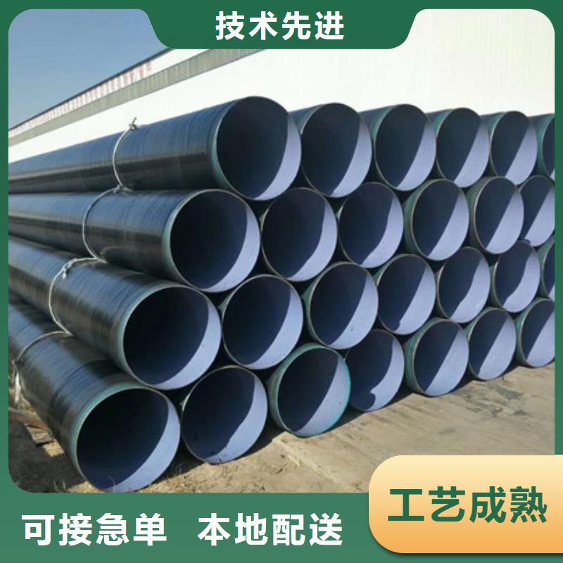 有现货的国标tpep防腐无缝钢管厂家