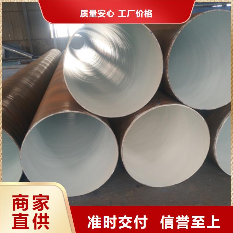 耐腐蚀管道_品类齐全