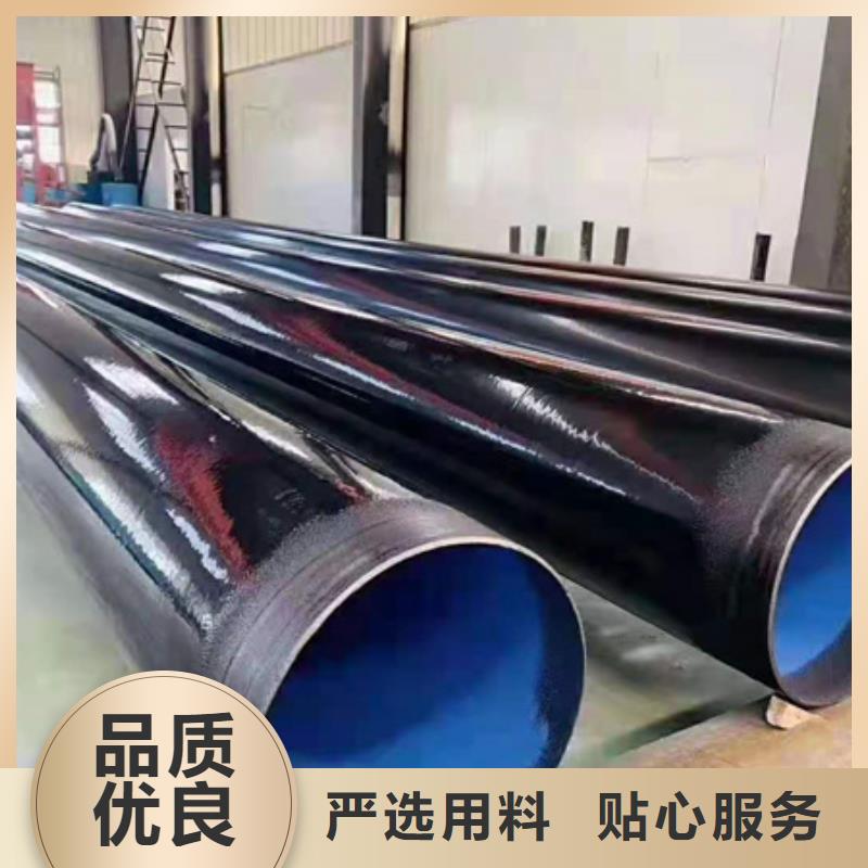 ：外PE内EP涂塑钢管