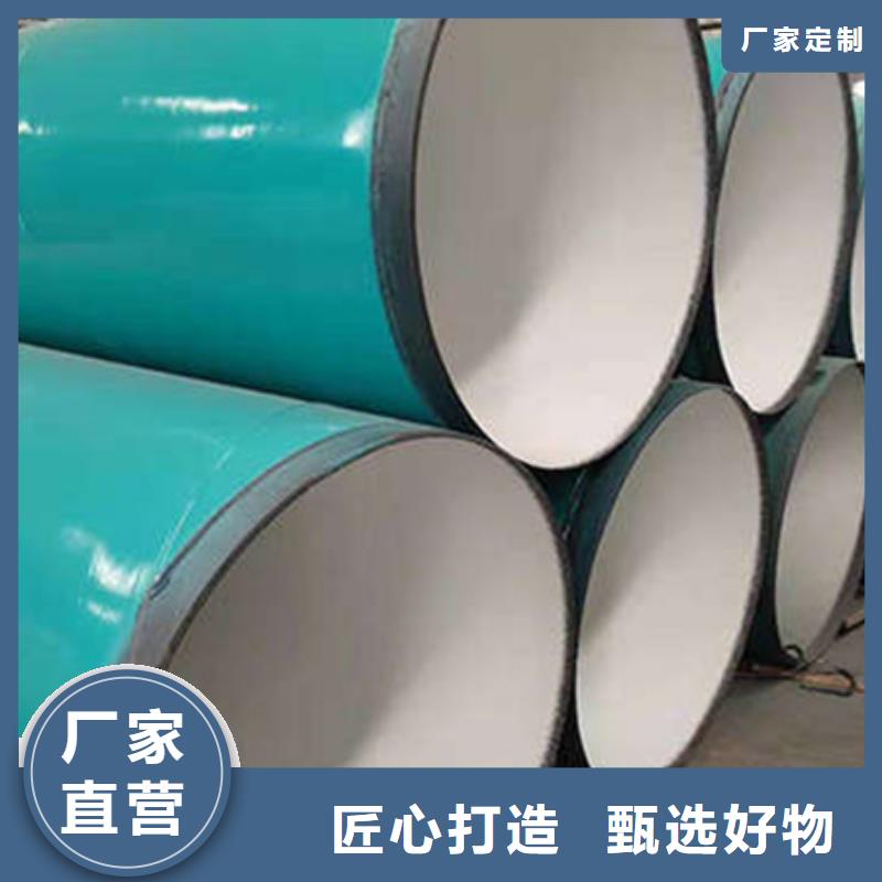 内外涂环氧树脂钢管-内外涂环氧树脂钢管供应