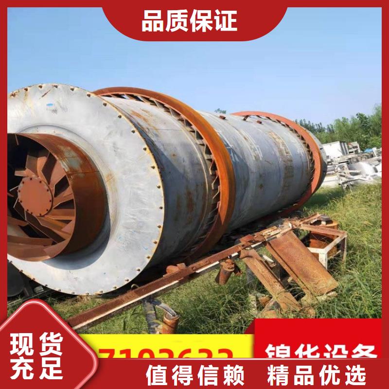 锦华锯末烘干机 【 秸秆烘干机,粮食烘干机 做工精细】39065.com