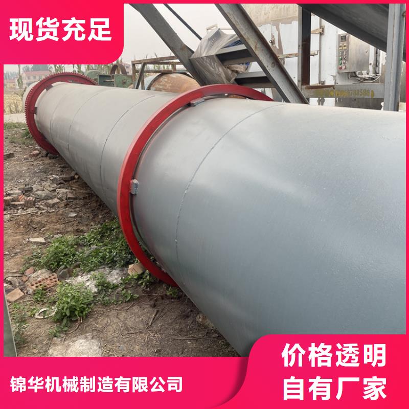 秸秆烘干机,木材粉碎机厂诚信经营