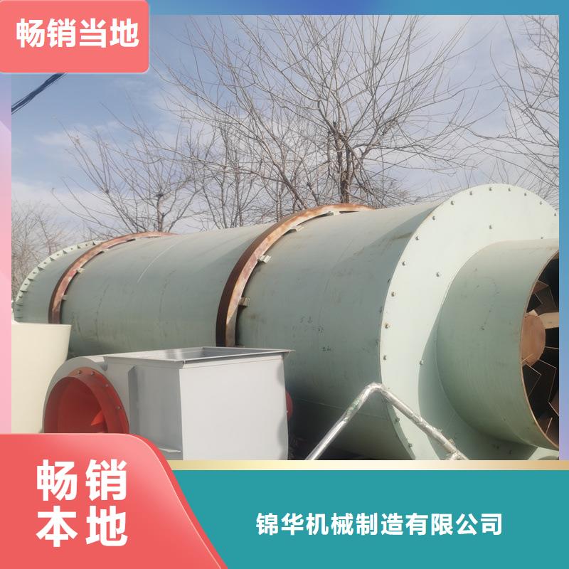 【秸秆烘干机】, 煤炭烘干机 懂您所需