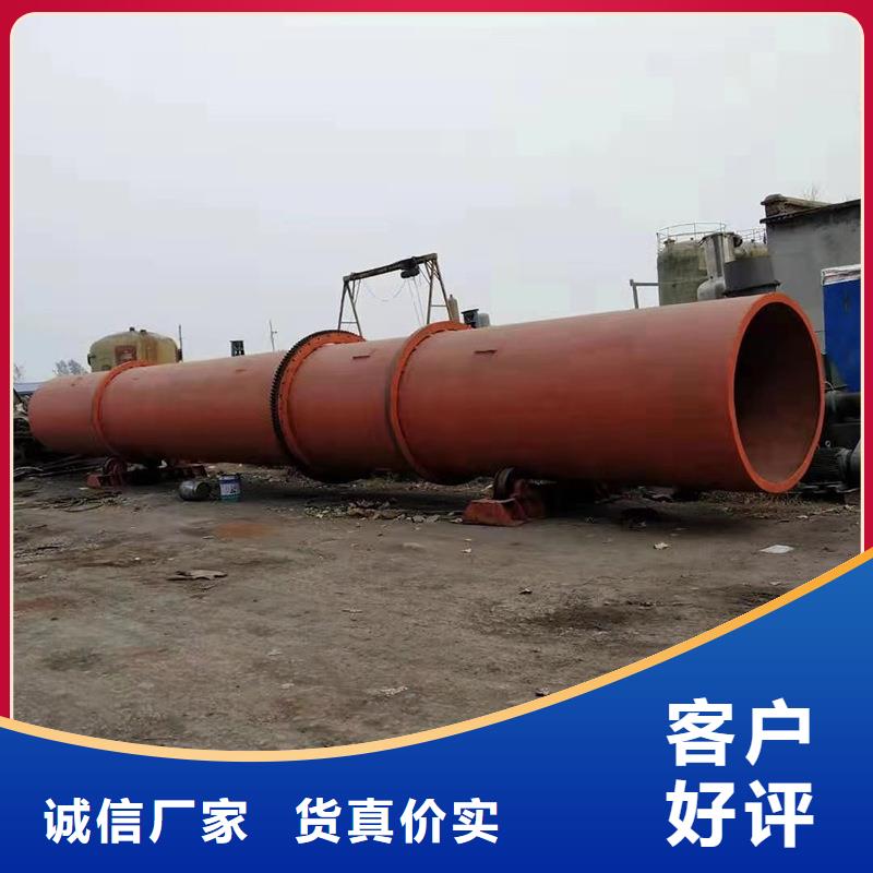 小型秸秆烘干机
客户至上