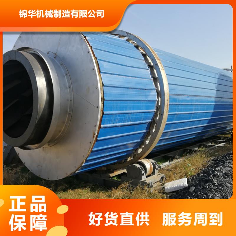 小型秸秆烘干机
客户至上