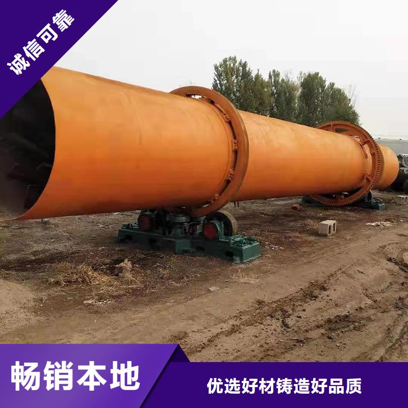 秸秆烘干机,木材粉碎机厂诚信经营