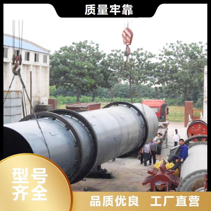玉米秸秆烘干机
真正的厂家货源