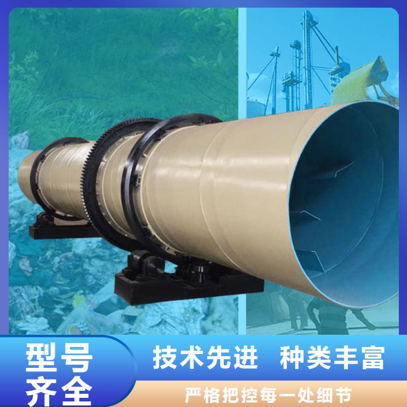 【秸秆烘干机】, 煤炭烘干机 懂您所需