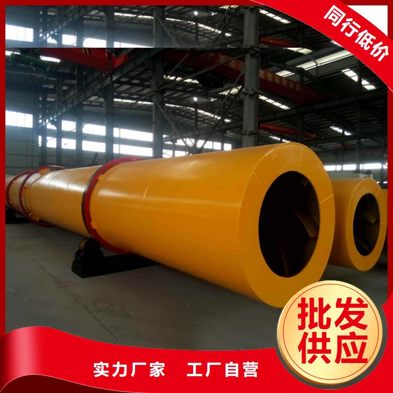 秸秆烘干机_锯末烘干机从厂家买售后有保障