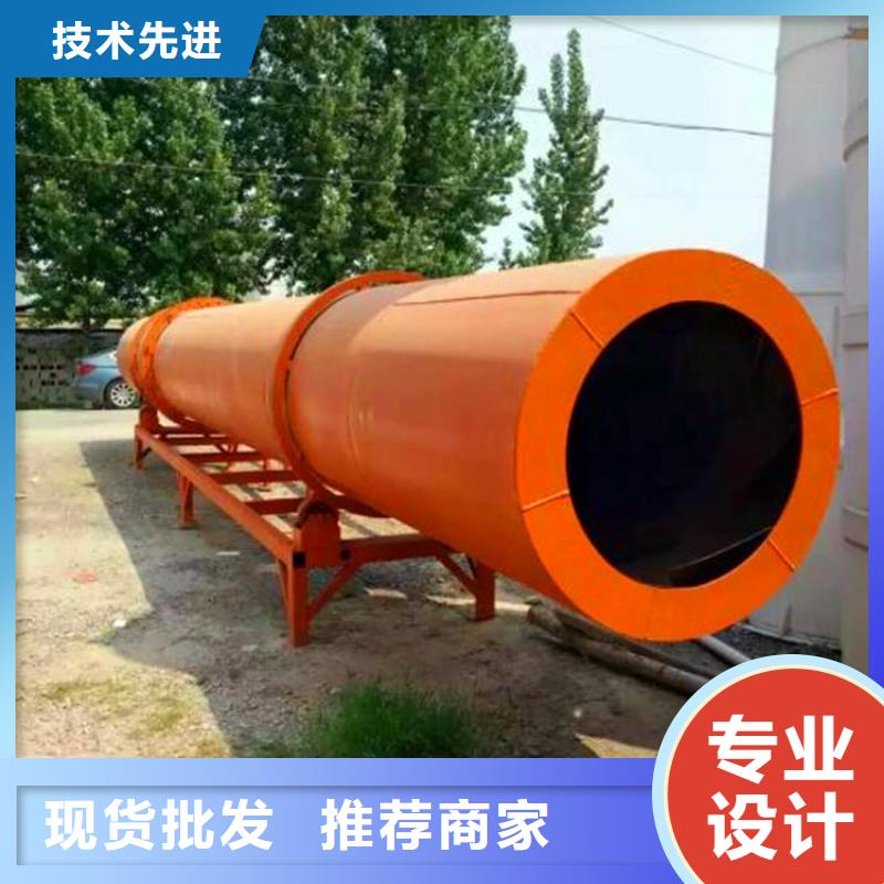 【 秸秆烘干机_煤泥烘干机一致好评产品】-锦华机械制造(阿里市分公司)