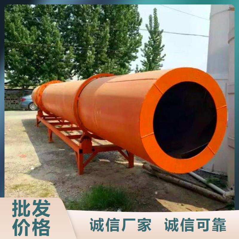 秸秆烘干机_锯末烘干机从厂家买售后有保障
