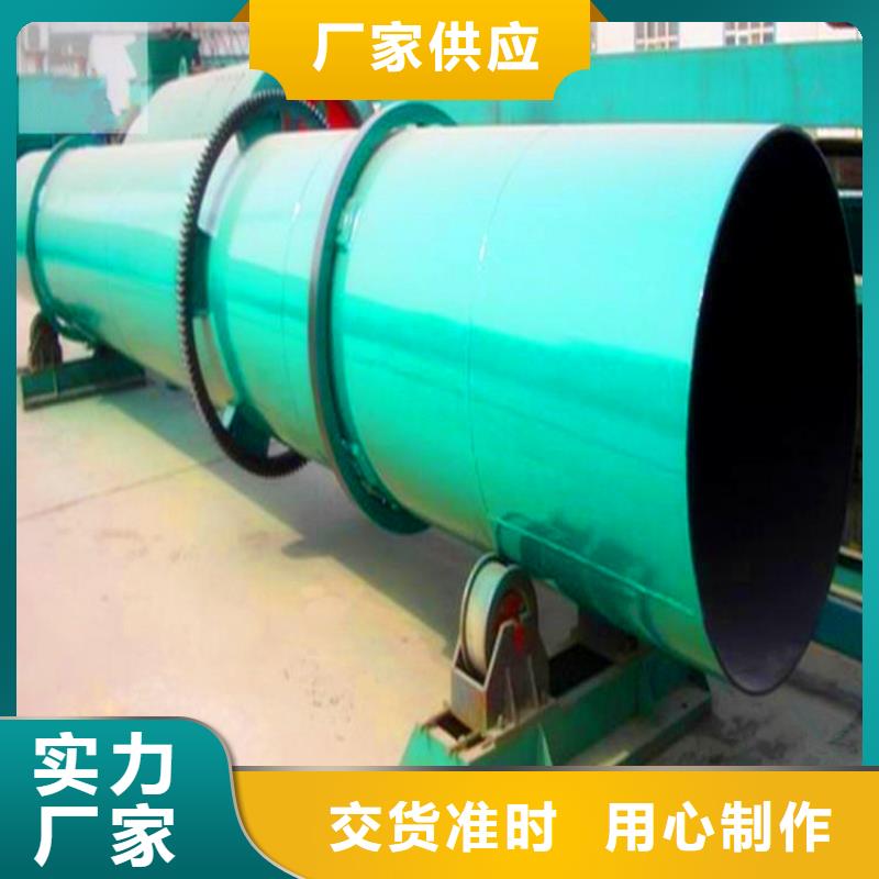 锦华锯末烘干机 【 秸秆烘干机,粮食烘干机 做工精细】39065.com