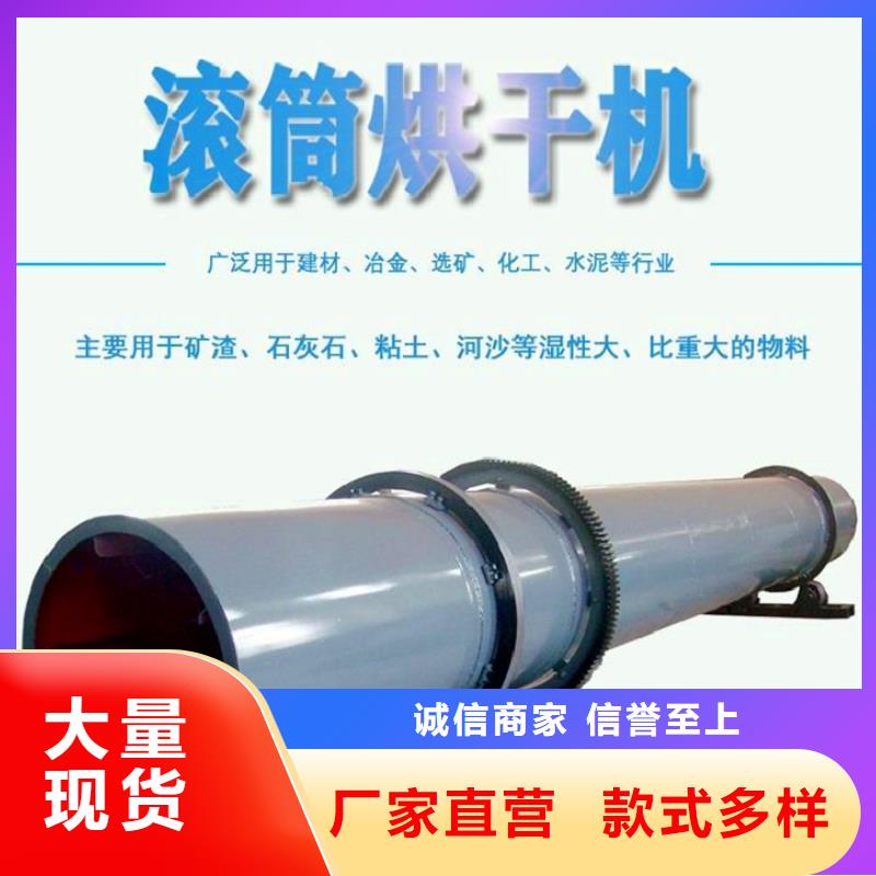 秸秆烘干机煤泥烘干机品类齐全