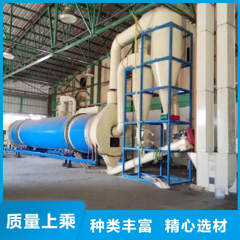 兰炭烘干机械厂家值得信赖