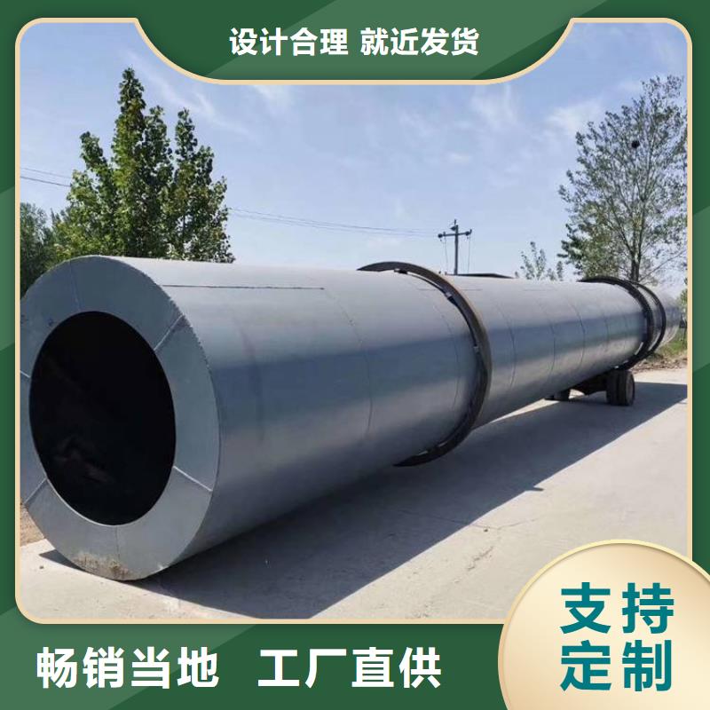 兰炭烘干机,锯末烘干机实拍品质保障