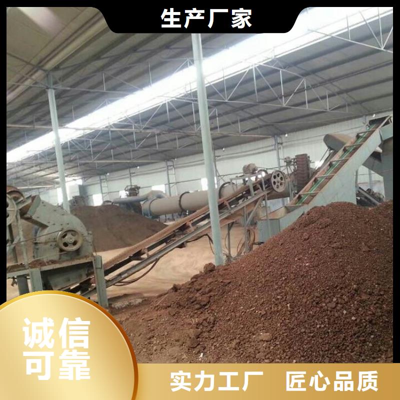 500吨兰炭烘干机视频展示