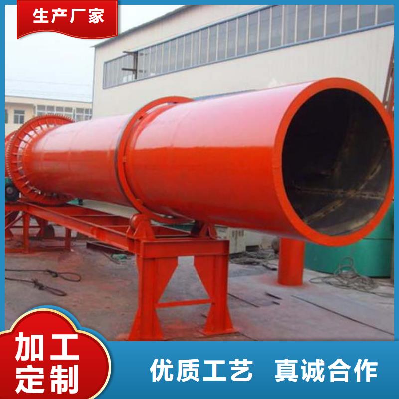 兰炭干燥机的厂家-锦华机械制造有限公司