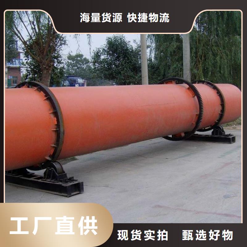 兰炭烘干机木材粉碎机设计合理