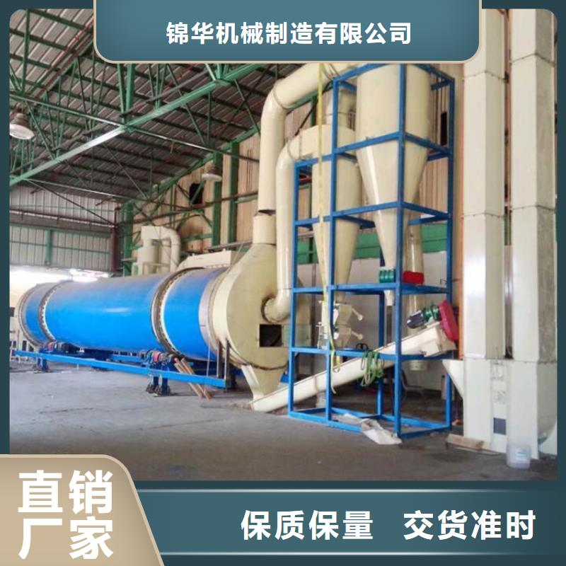 兰炭烘干机木材粉碎机设计合理