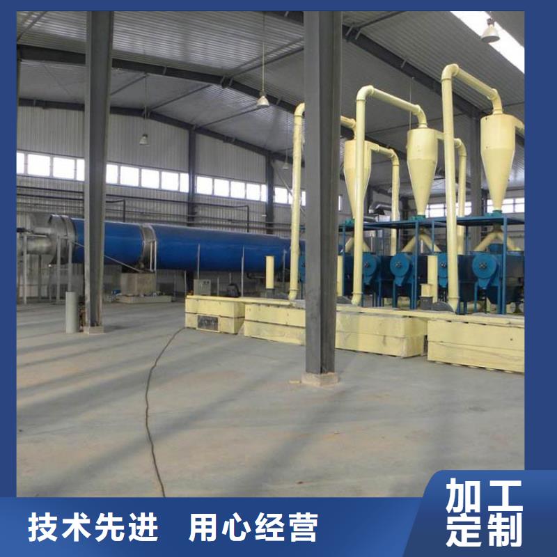 800吨兰炭烘干机优选厂家