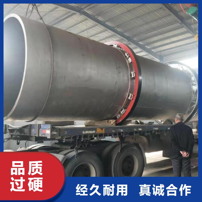 300吨兰炭烘干机