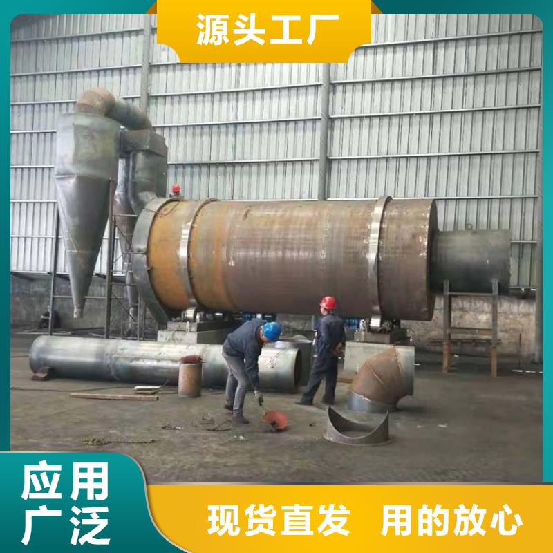 兰炭烘干机锯末烘干机专业按需定制
